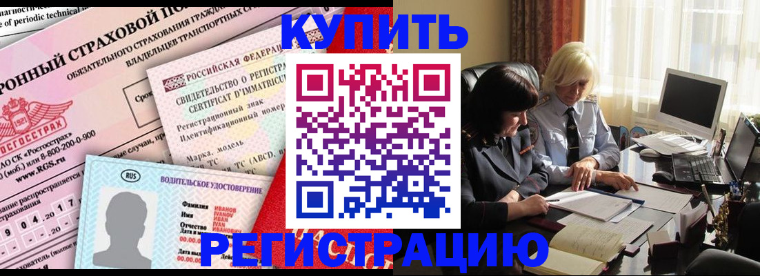 временная регистрация госуслуги в Дюртюли