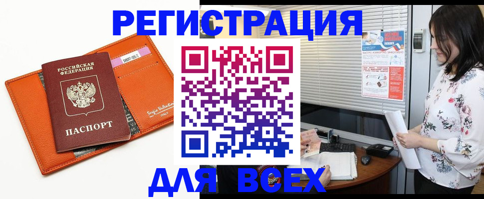 пропишу в квартире в Дюртюли