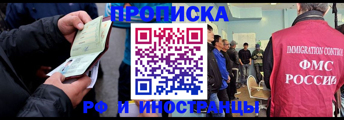 временная регистрация в Дюртюли